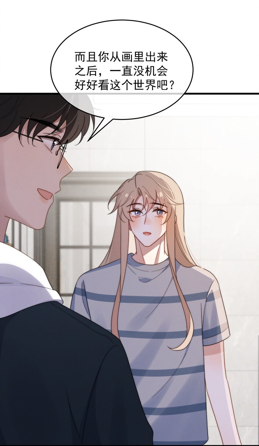 第18话 报答-第19话