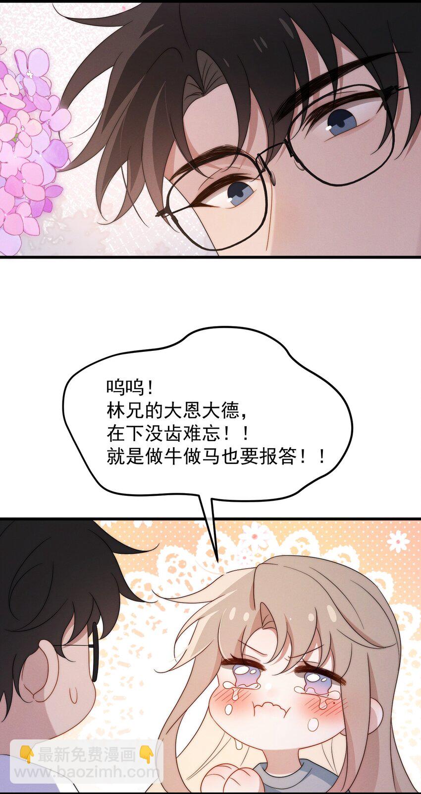 第18话 报答-第19话