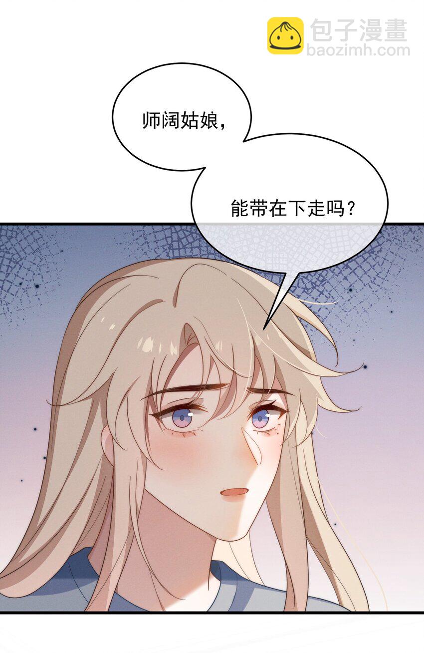 第18话 报答-第19话