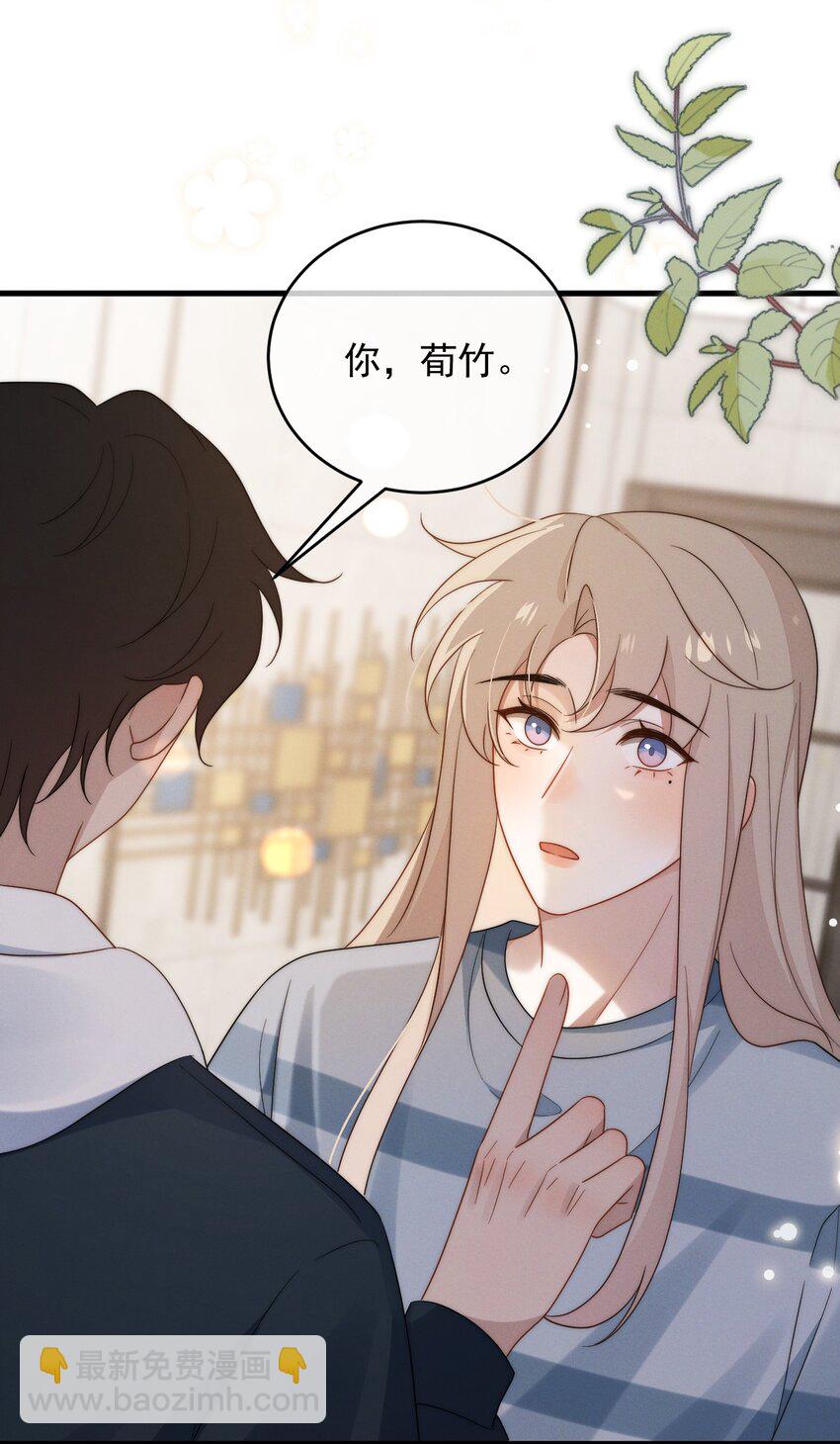 第18话 报答-第19话