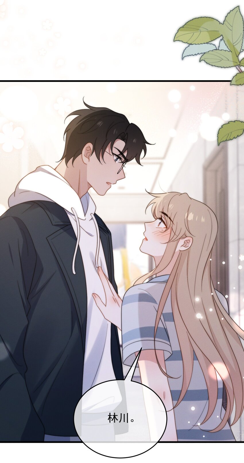 第18话 报答-第19话