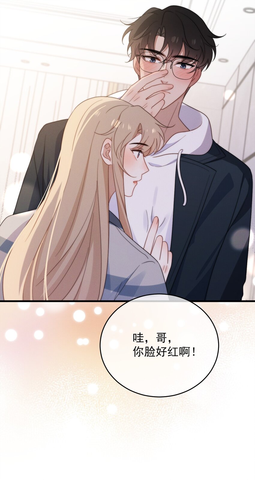 第18话 报答-第19话