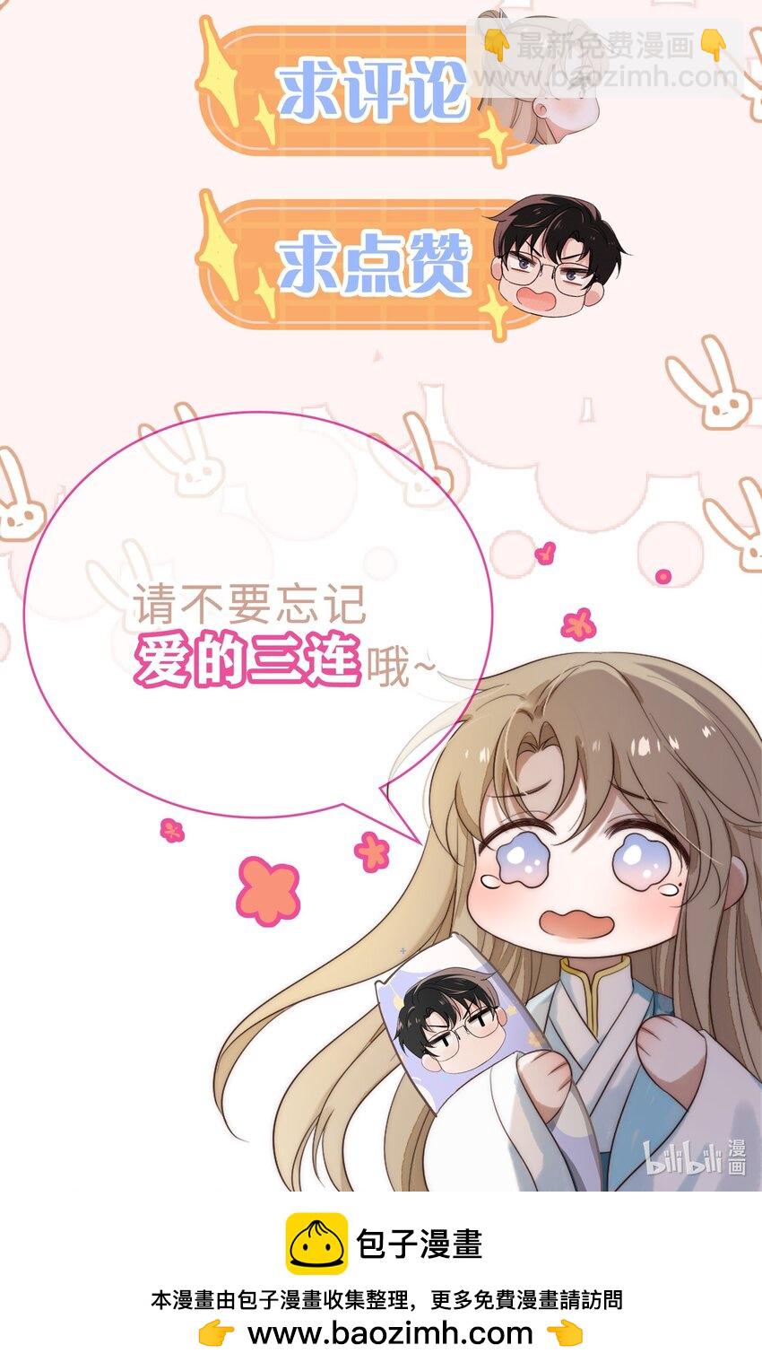 第18话 报答-第19话