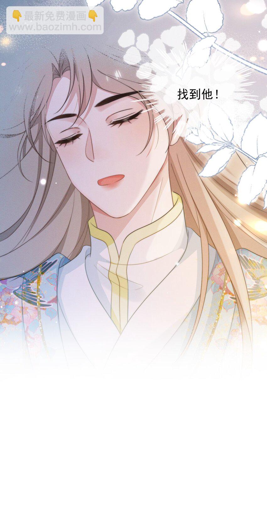 第2话 逐出师门-第3话