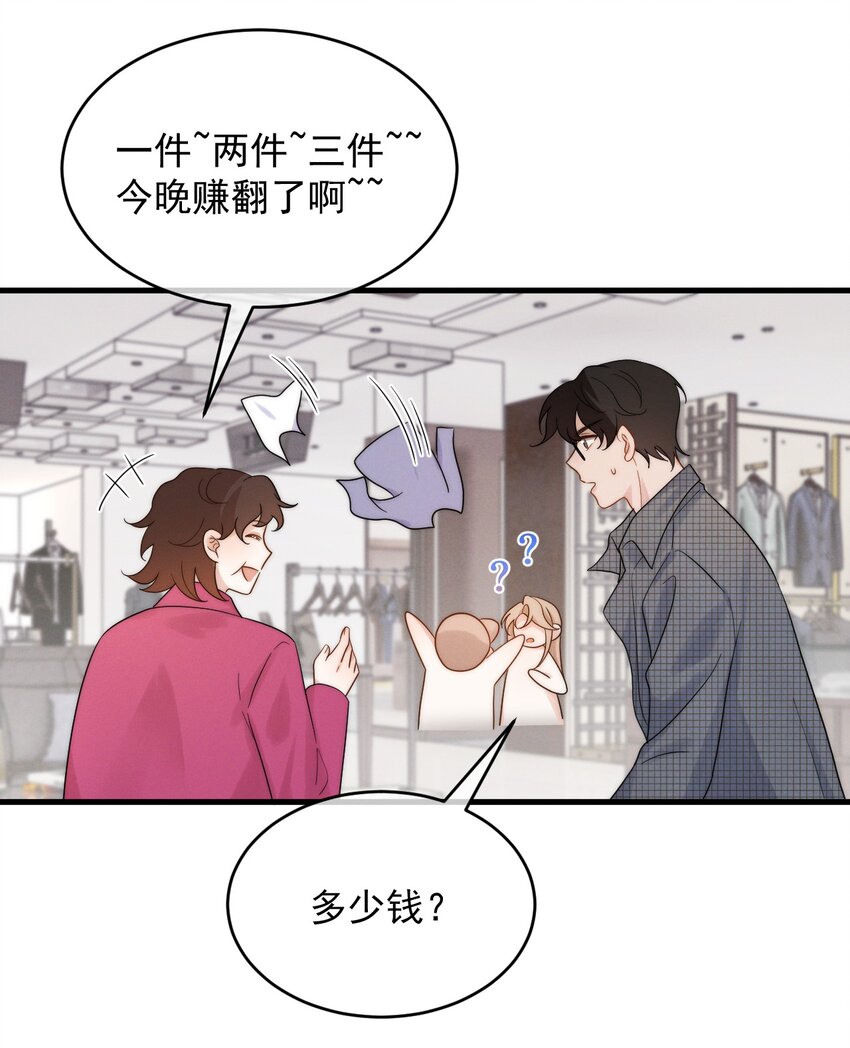 第20话 找到人了-第21话