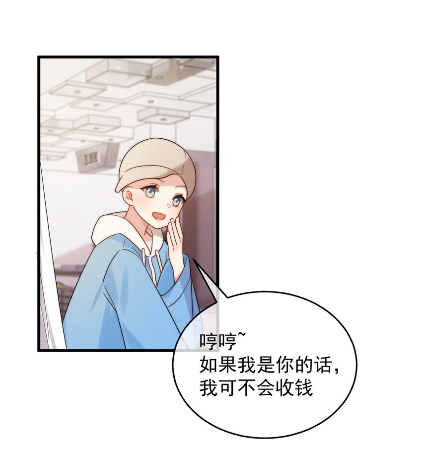 第20话 找到人了-第21话