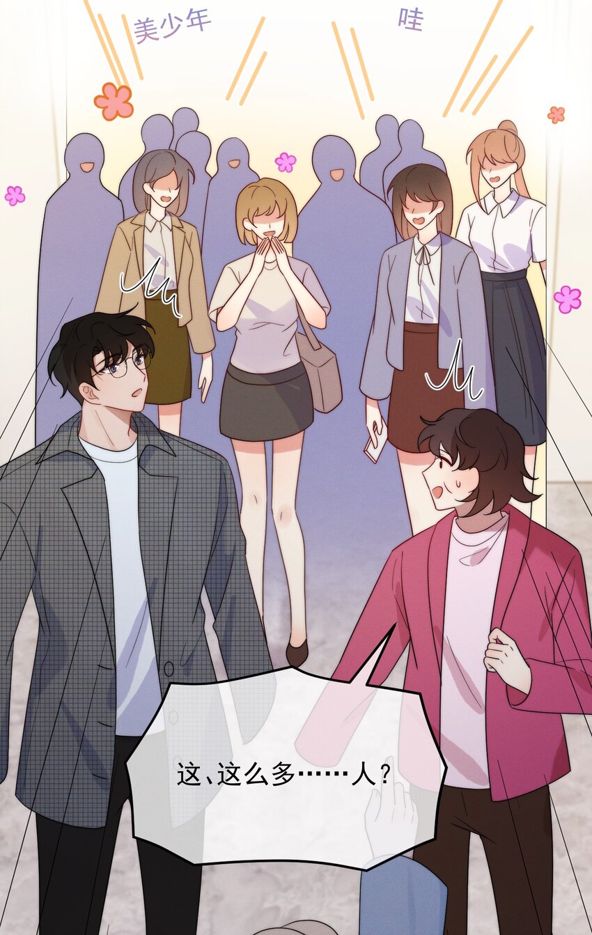 第20话 找到人了-第21话