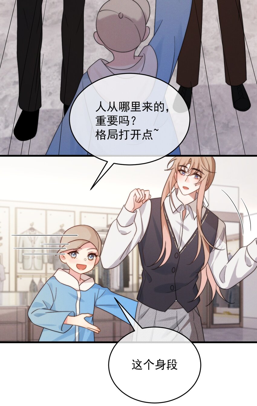 第20话 找到人了-第21话