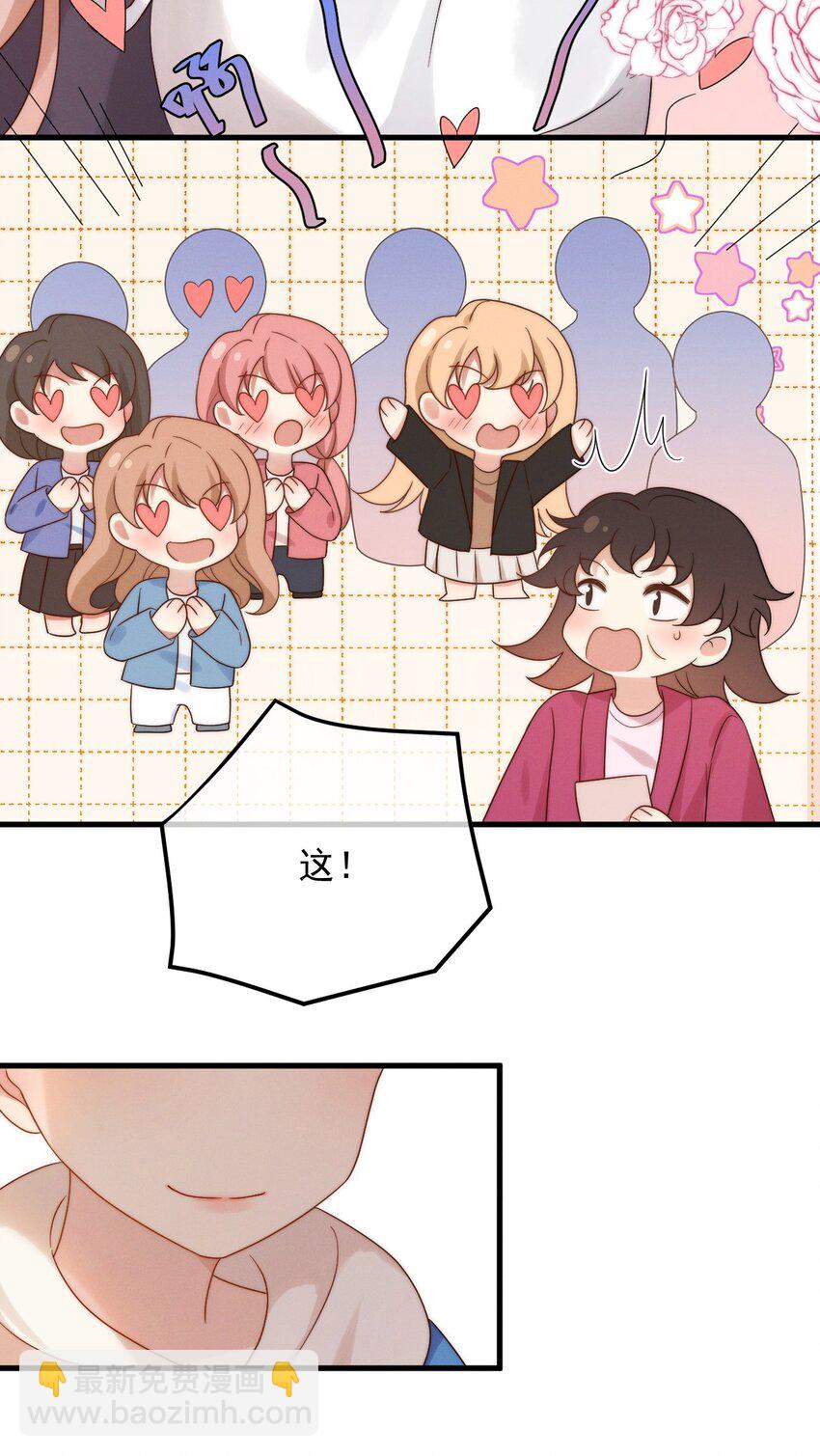 第20话 找到人了-第21话