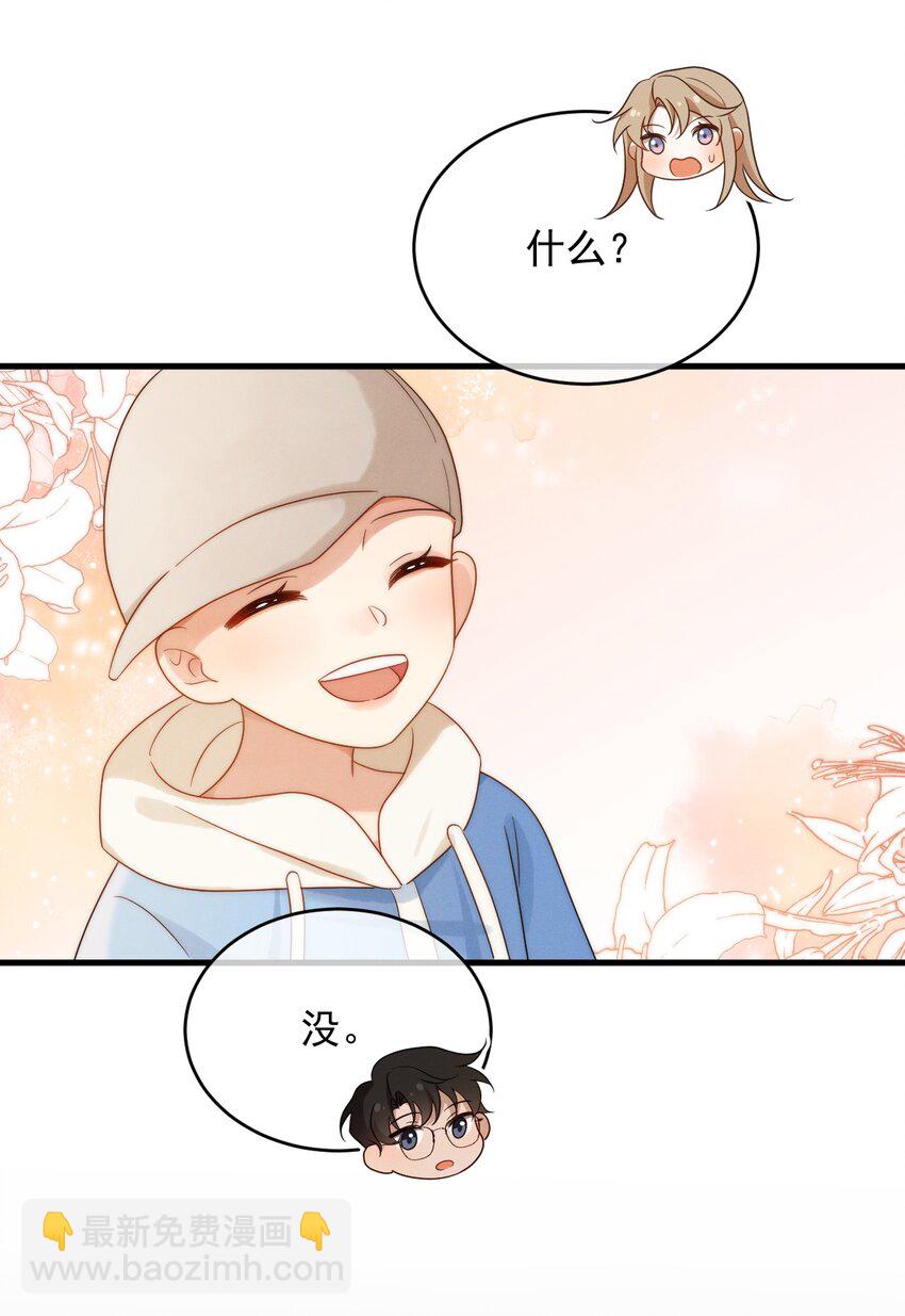 第20话 找到人了-第21话