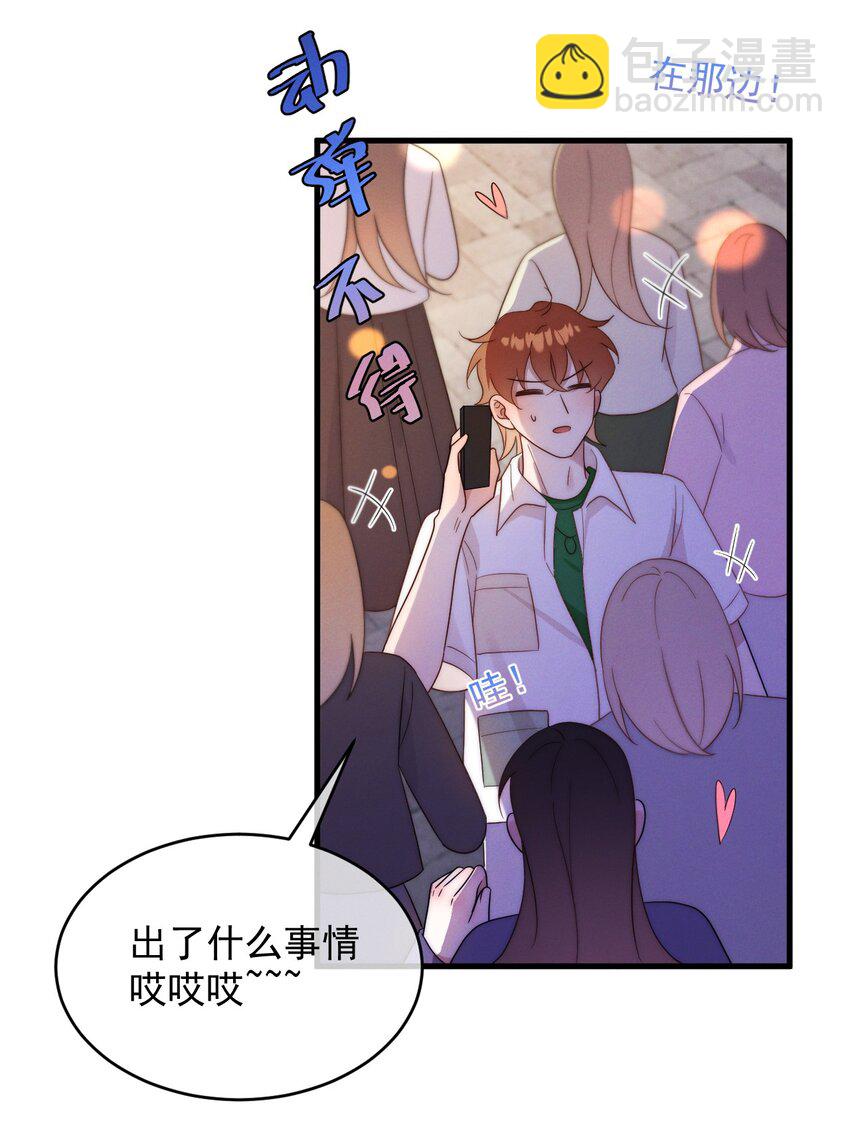 第20话 找到人了-第21话