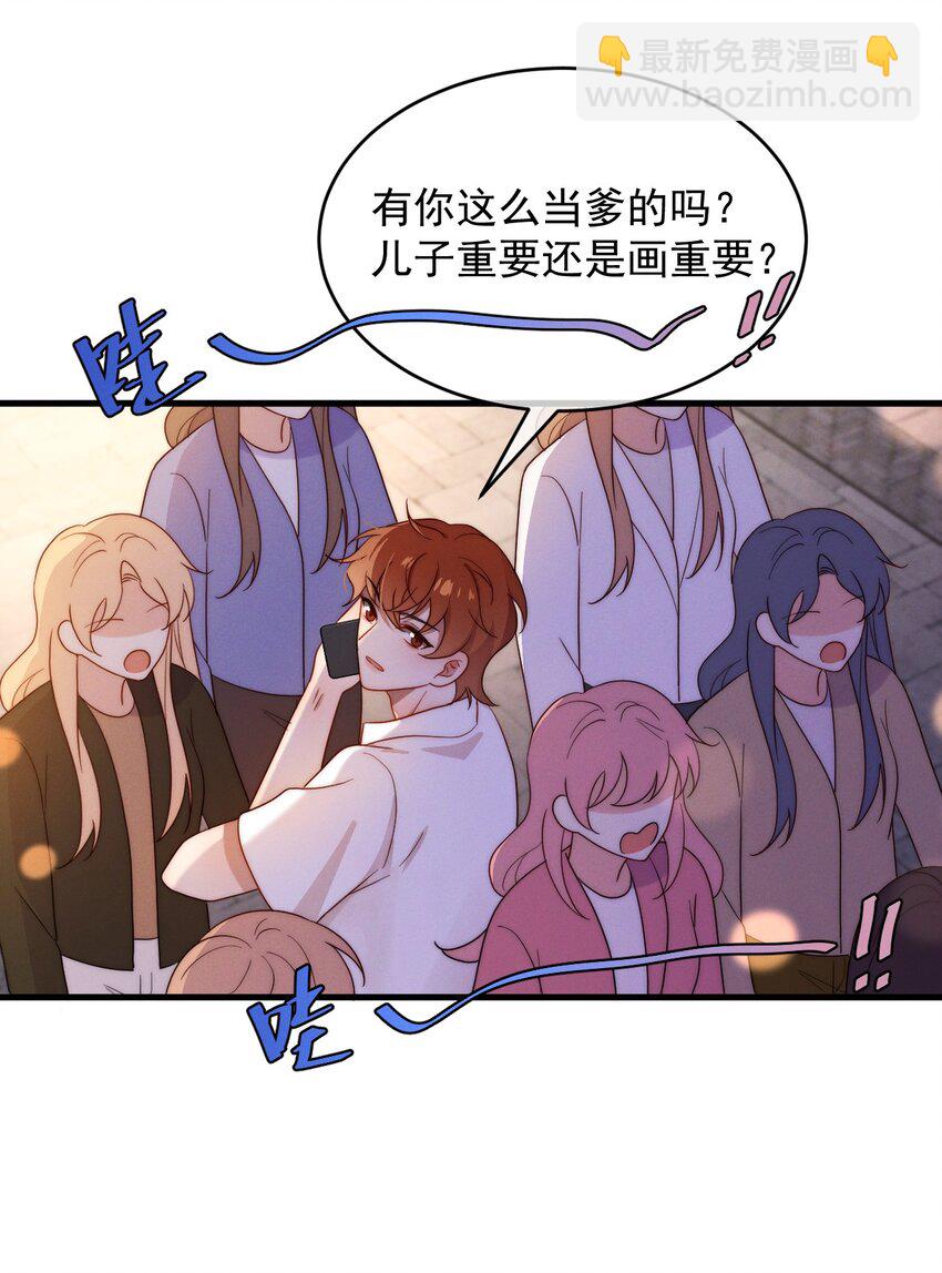 第20话 找到人了-第21话