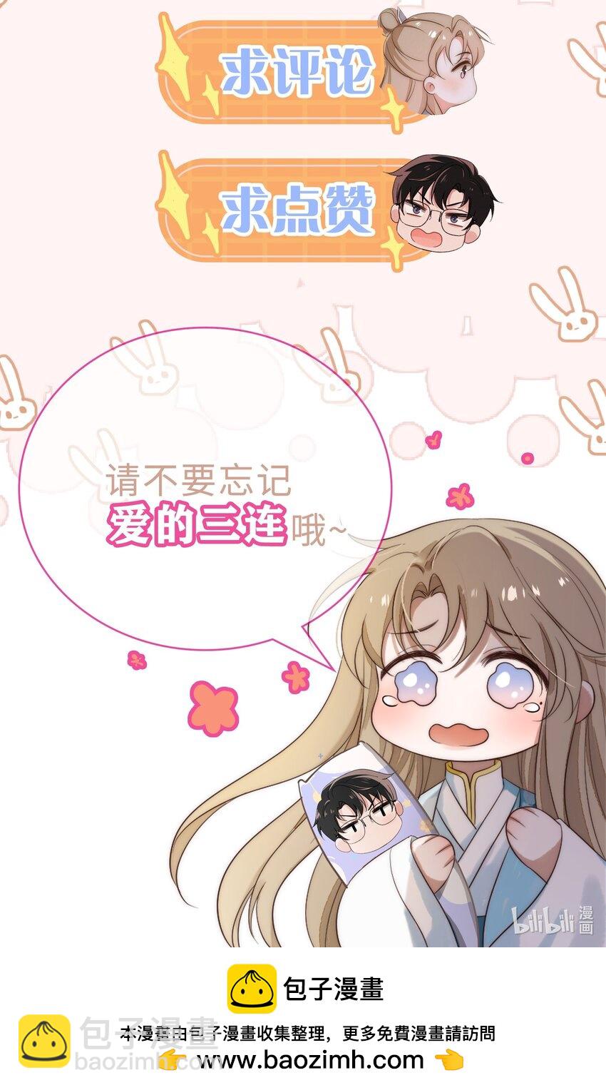 第20话 找到人了-第21话