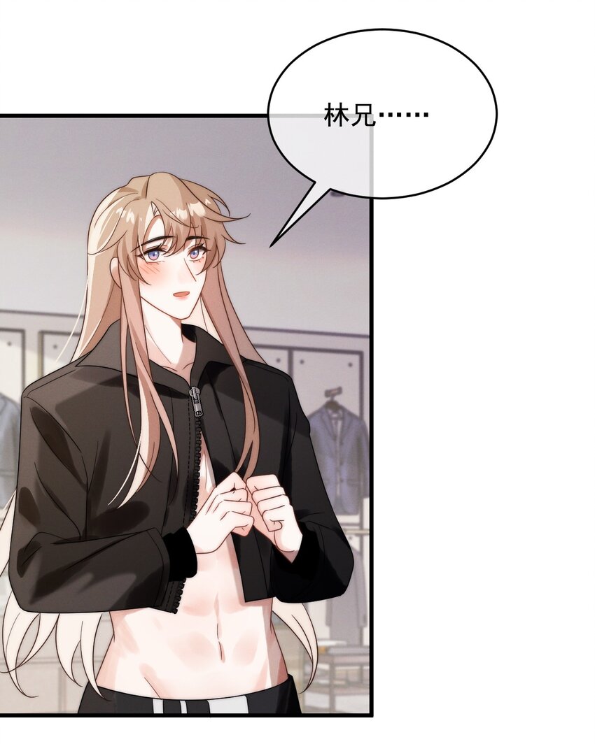 第20话 找到人了-第21话