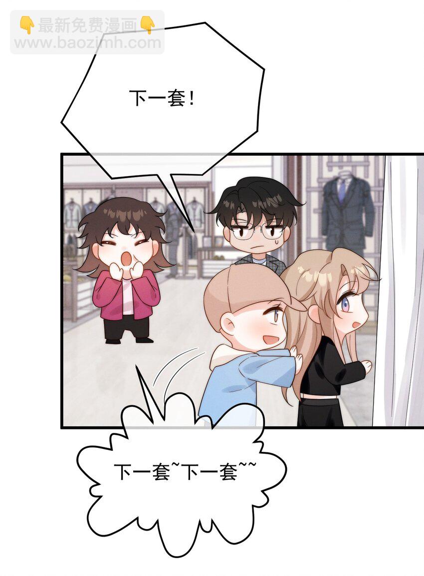 第20话 找到人了-第21话