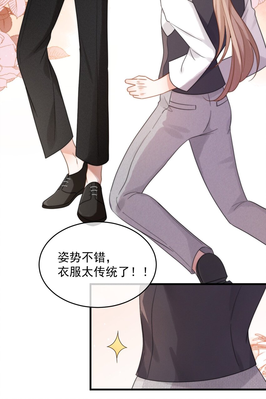 第20话 找到人了-第21话