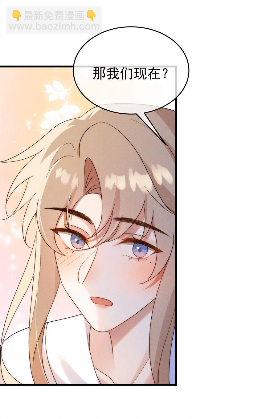 第22话 身体接触(1/2)-第23话