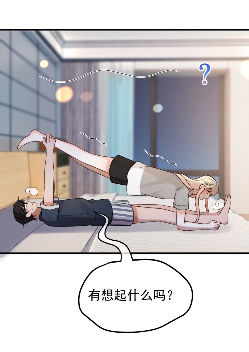 第22话 身体接触(1/2)-第23话