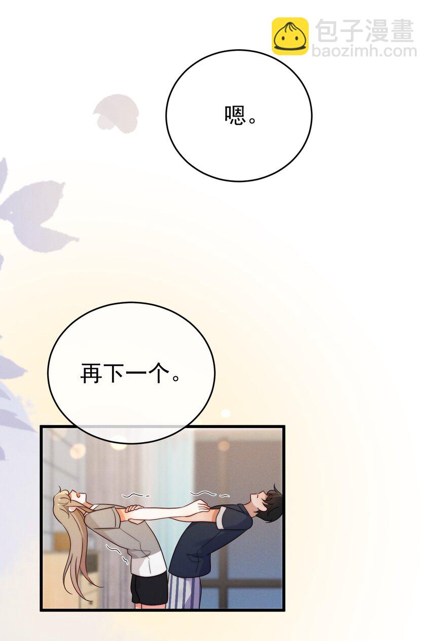 第22话 身体接触(1/2)-第23话