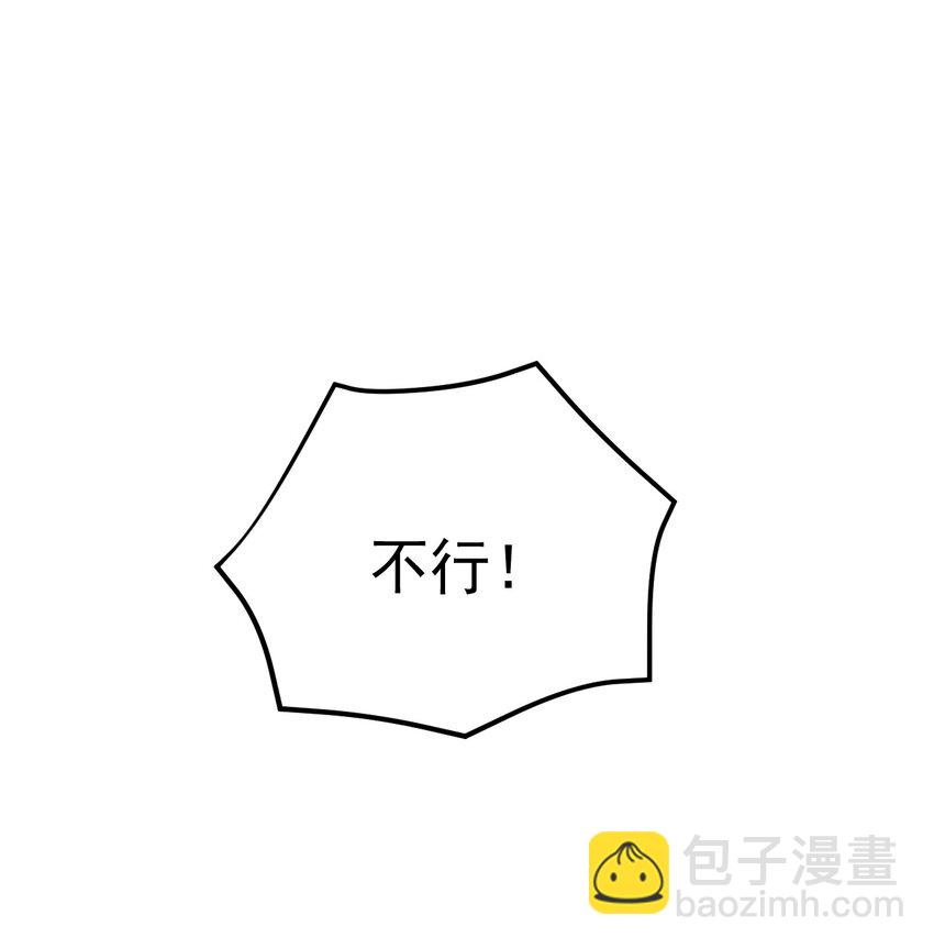 第22话 身体接触(1/2)-第23话