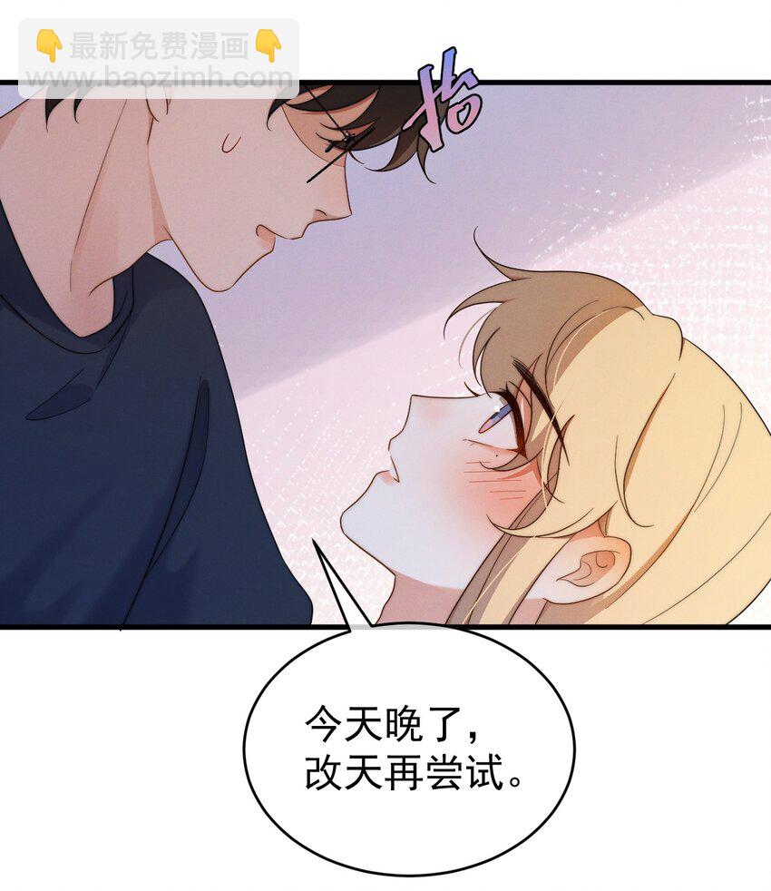 第22话 身体接触(1/2)-第23话