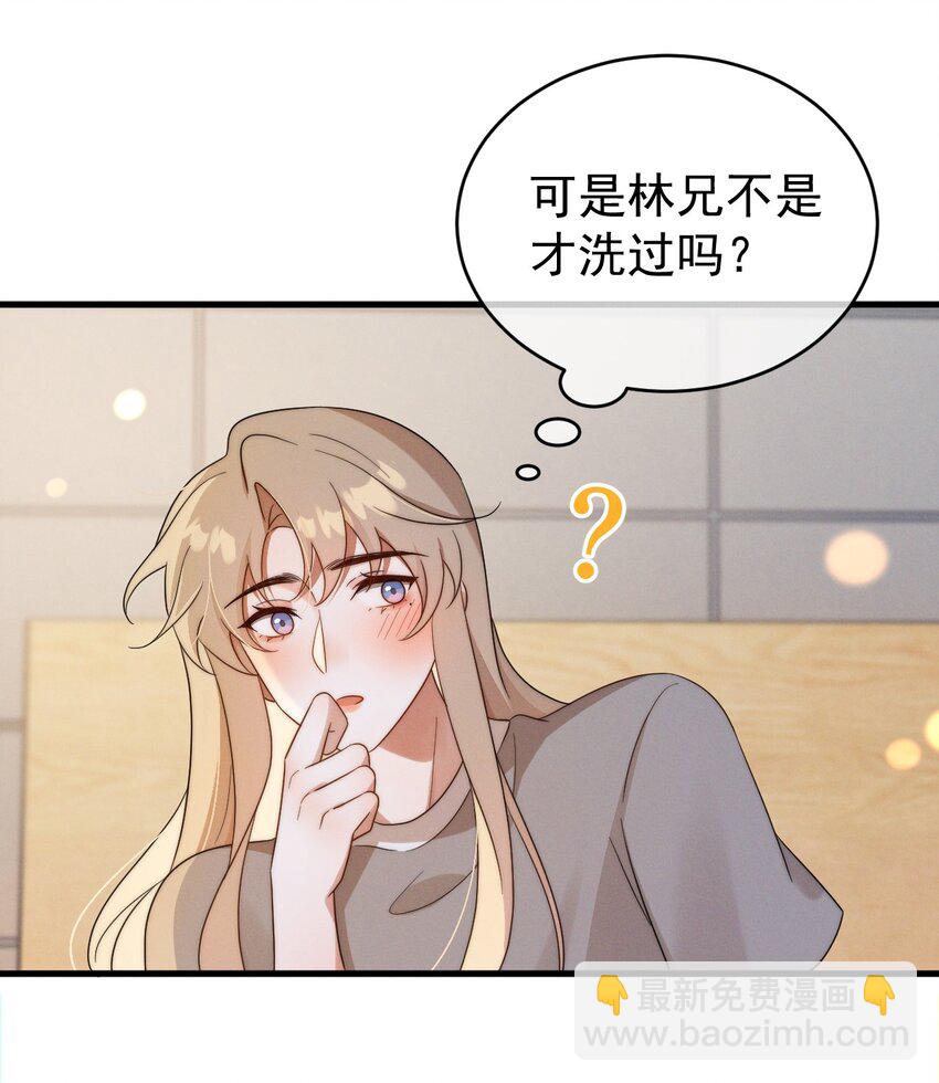 第22话 身体接触(1/2)-第23话