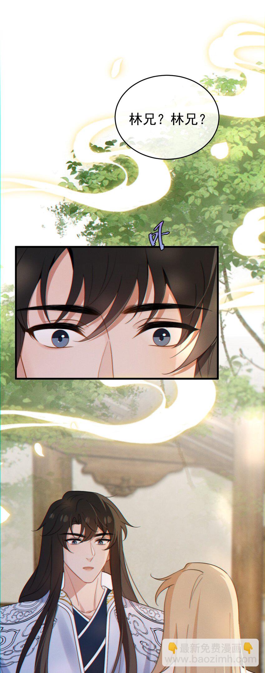 第22话 身体接触(1/2)-第23话