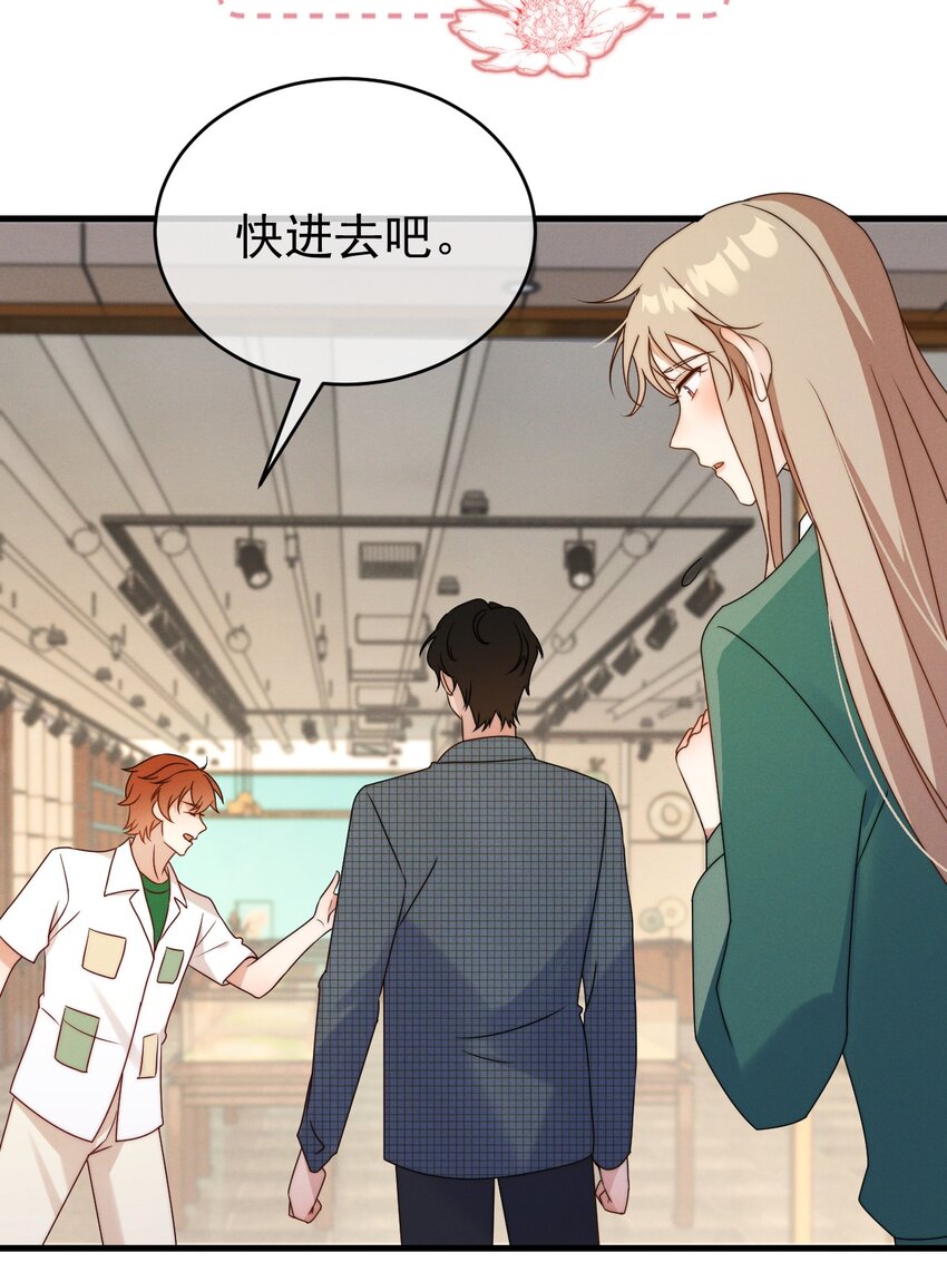 第24话 我只是对你&hellip;&hellip;-第25话