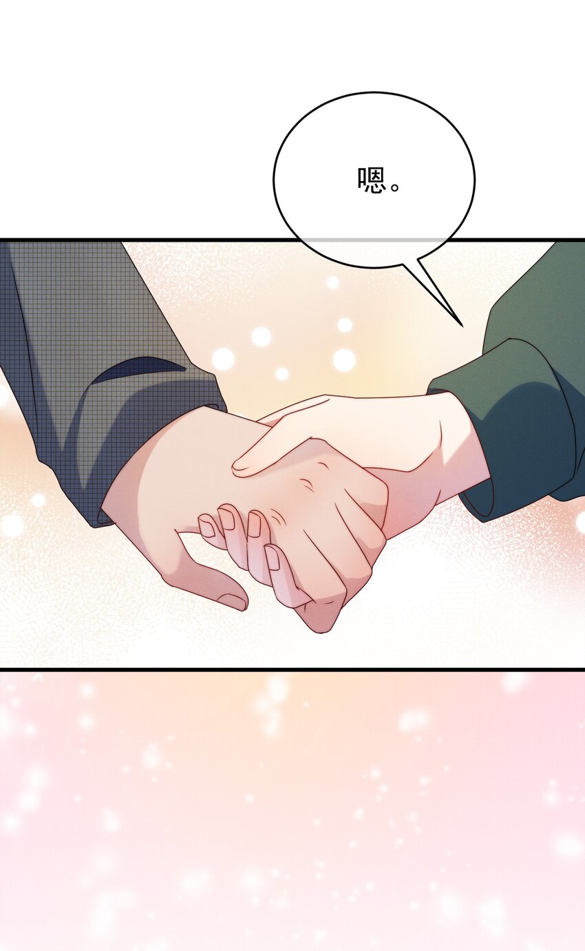 第24话 我只是对你&hellip;&hellip;-第25话