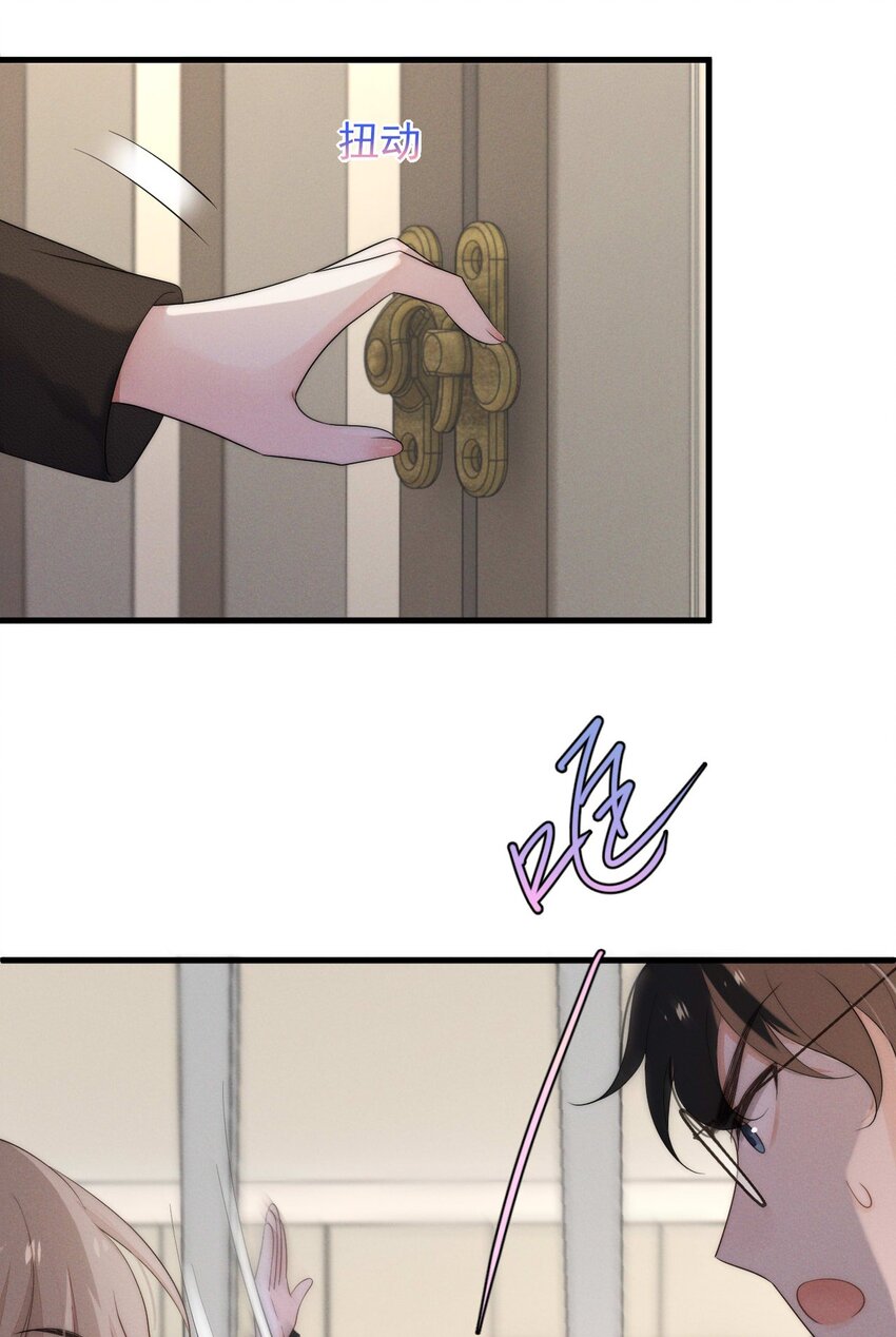 第4话 在下的主人-第5话