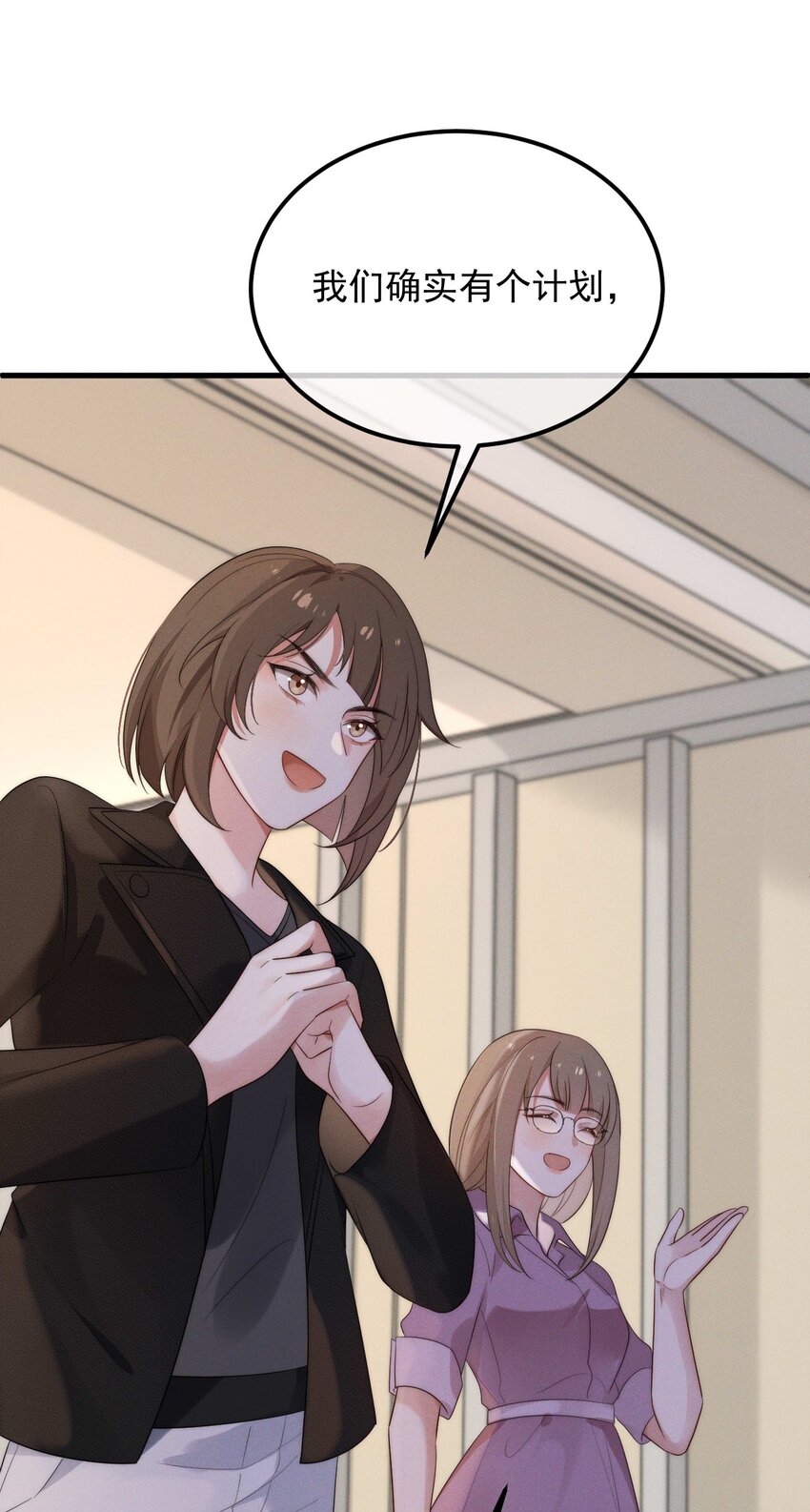 第4话 在下的主人-第5话