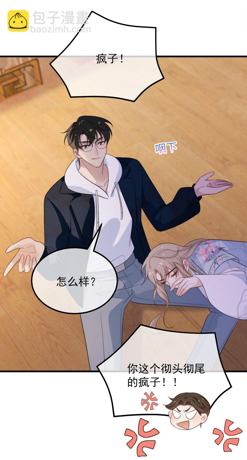 第6话 呼吸-第7话