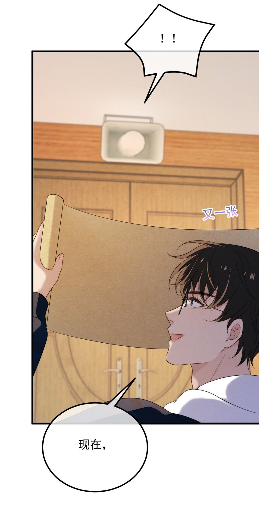 第6话 呼吸-第7话