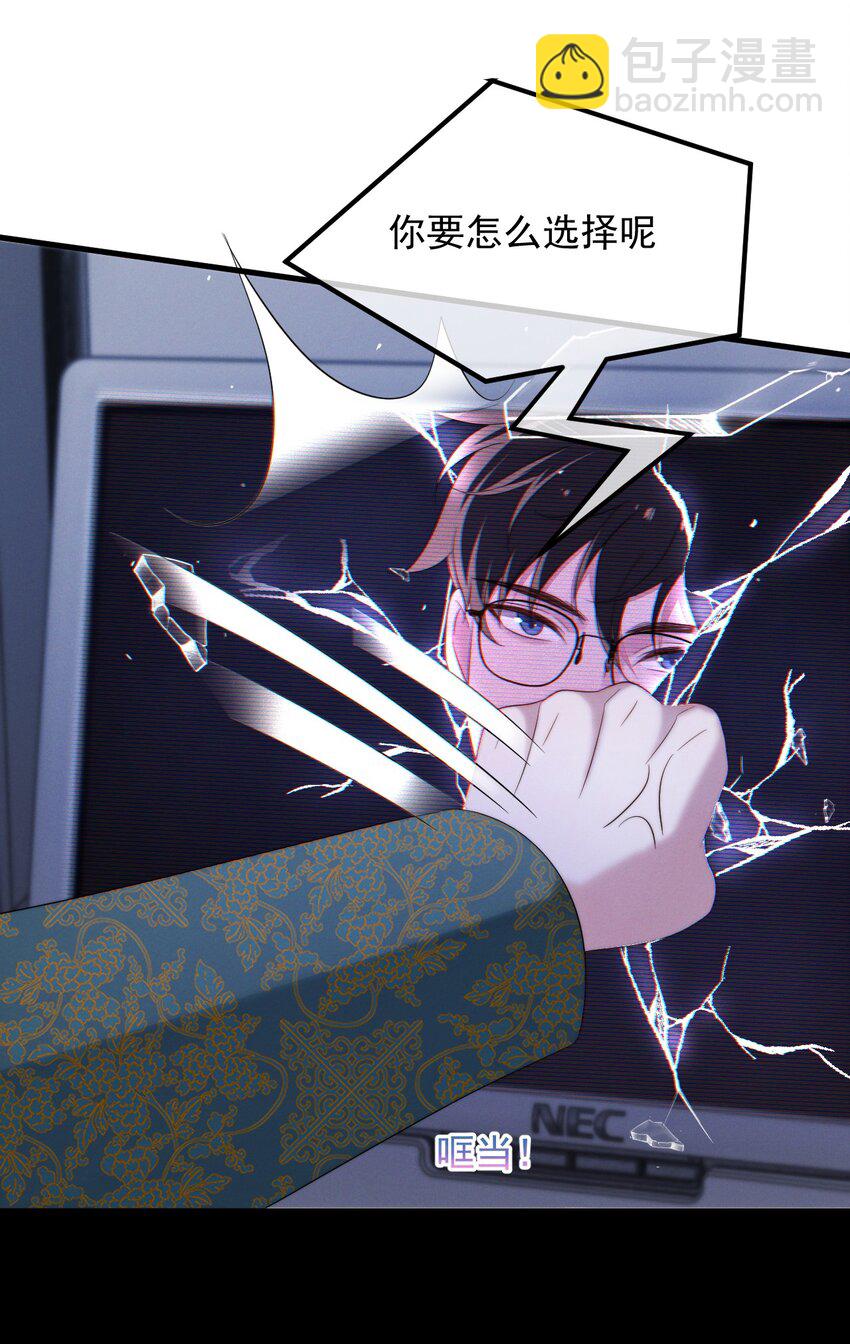 第6话 呼吸-第7话