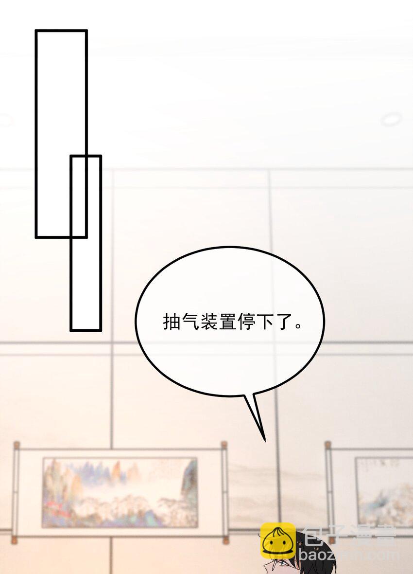 第6话 呼吸-第7话