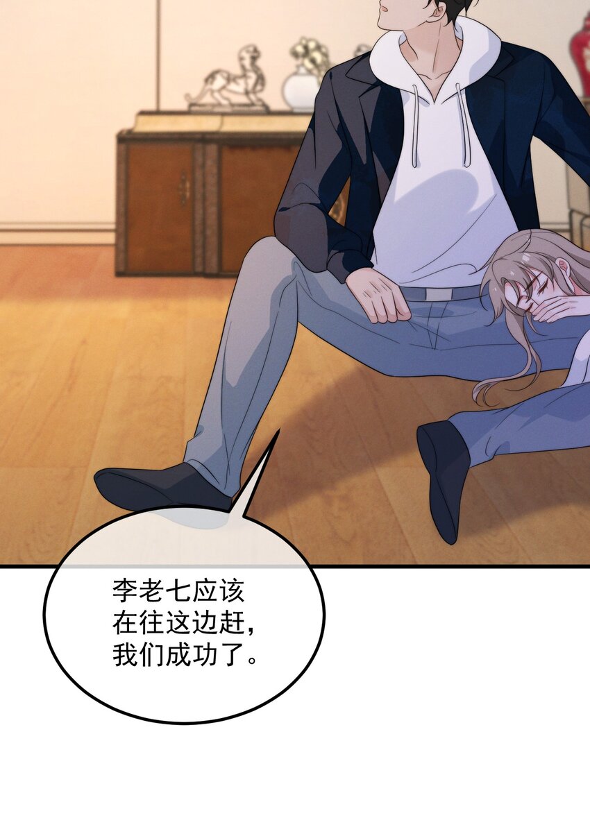 第6话 呼吸-第7话