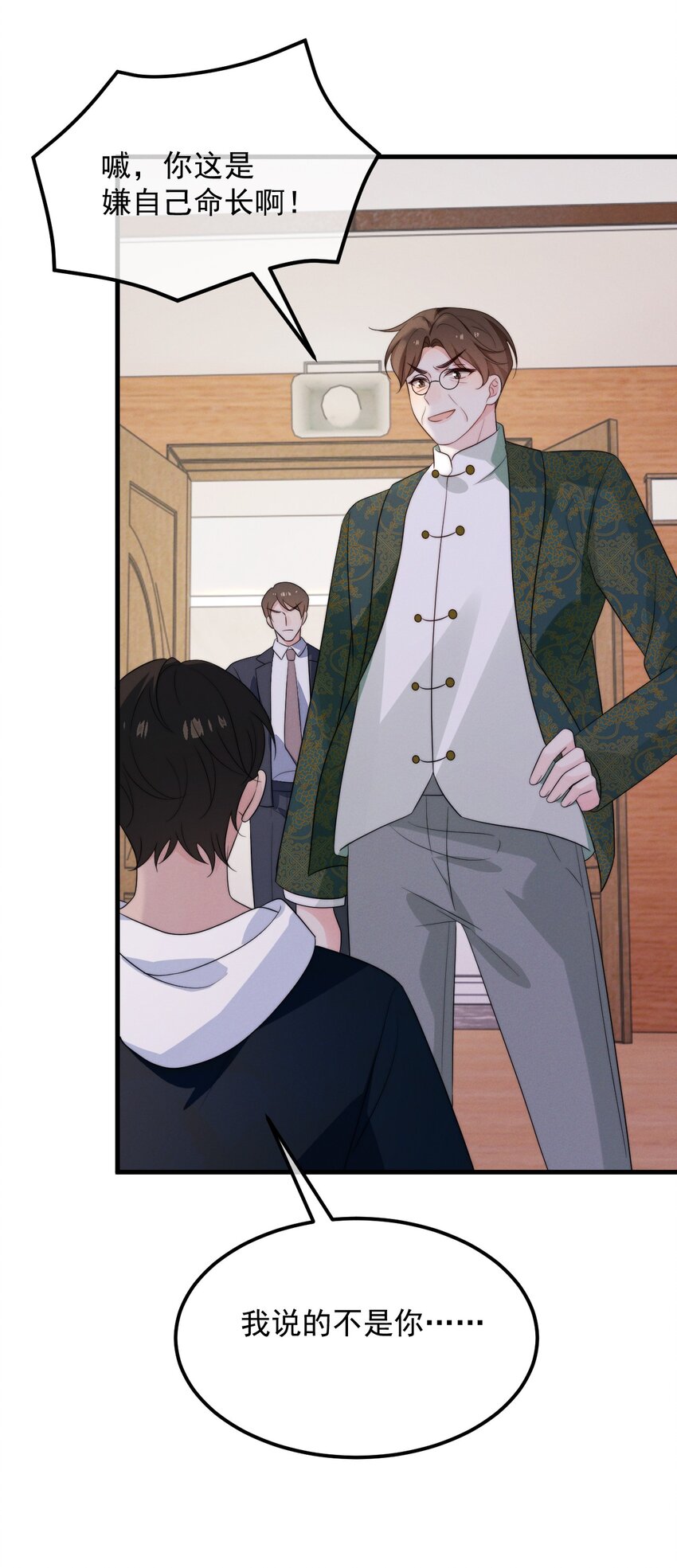 第6话 呼吸-第7话