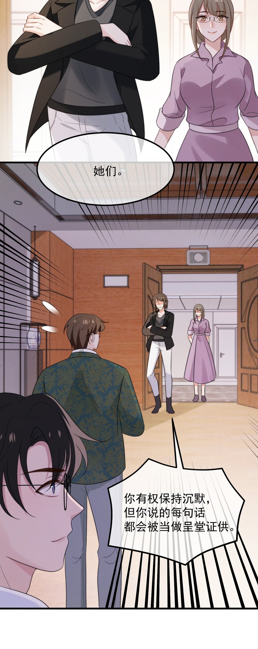 第6话 呼吸-第7话