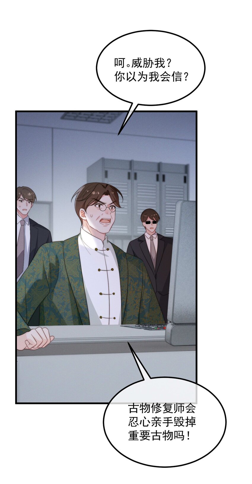 第6话 呼吸-第7话