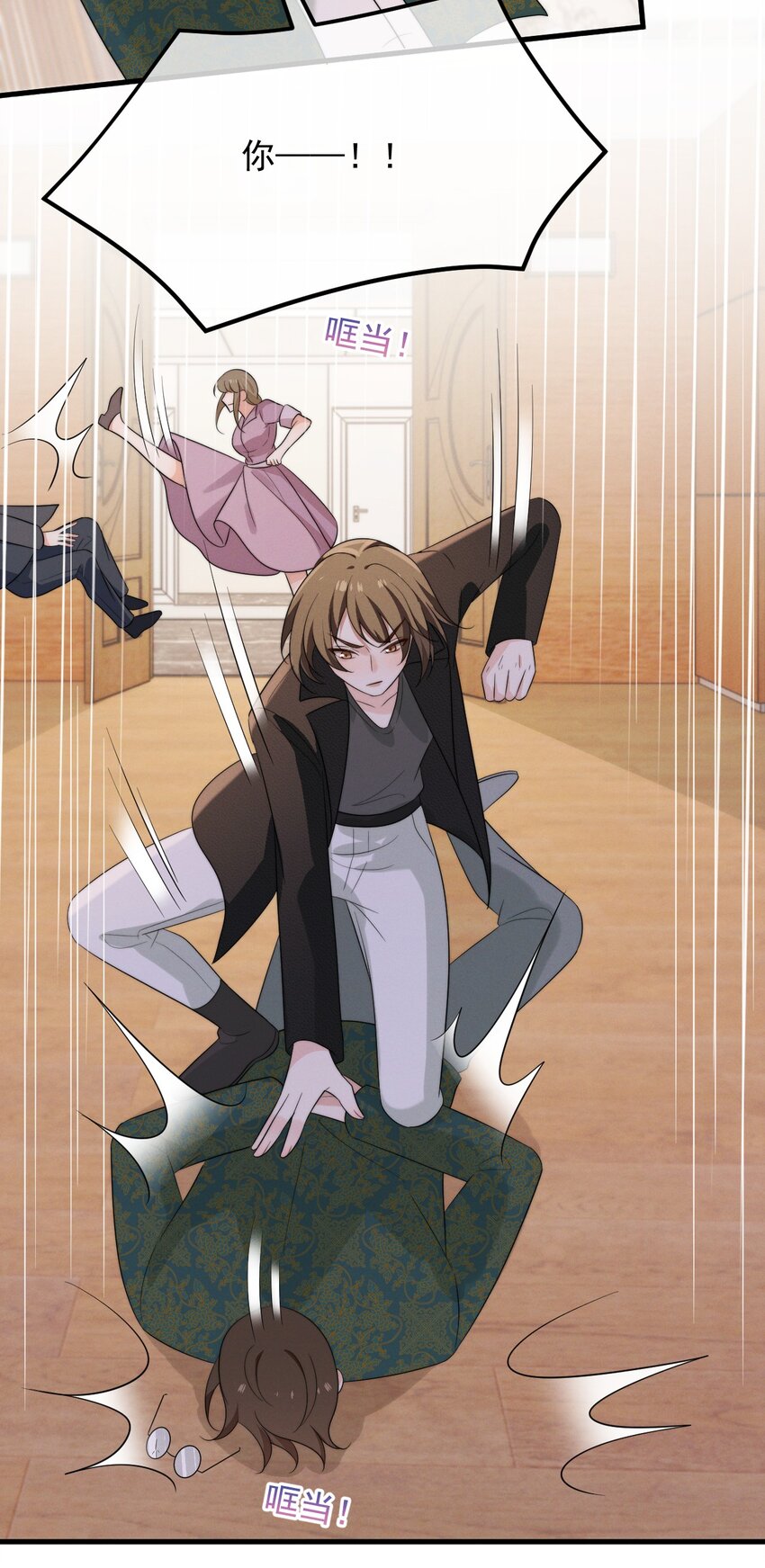 第6话 呼吸-第7话