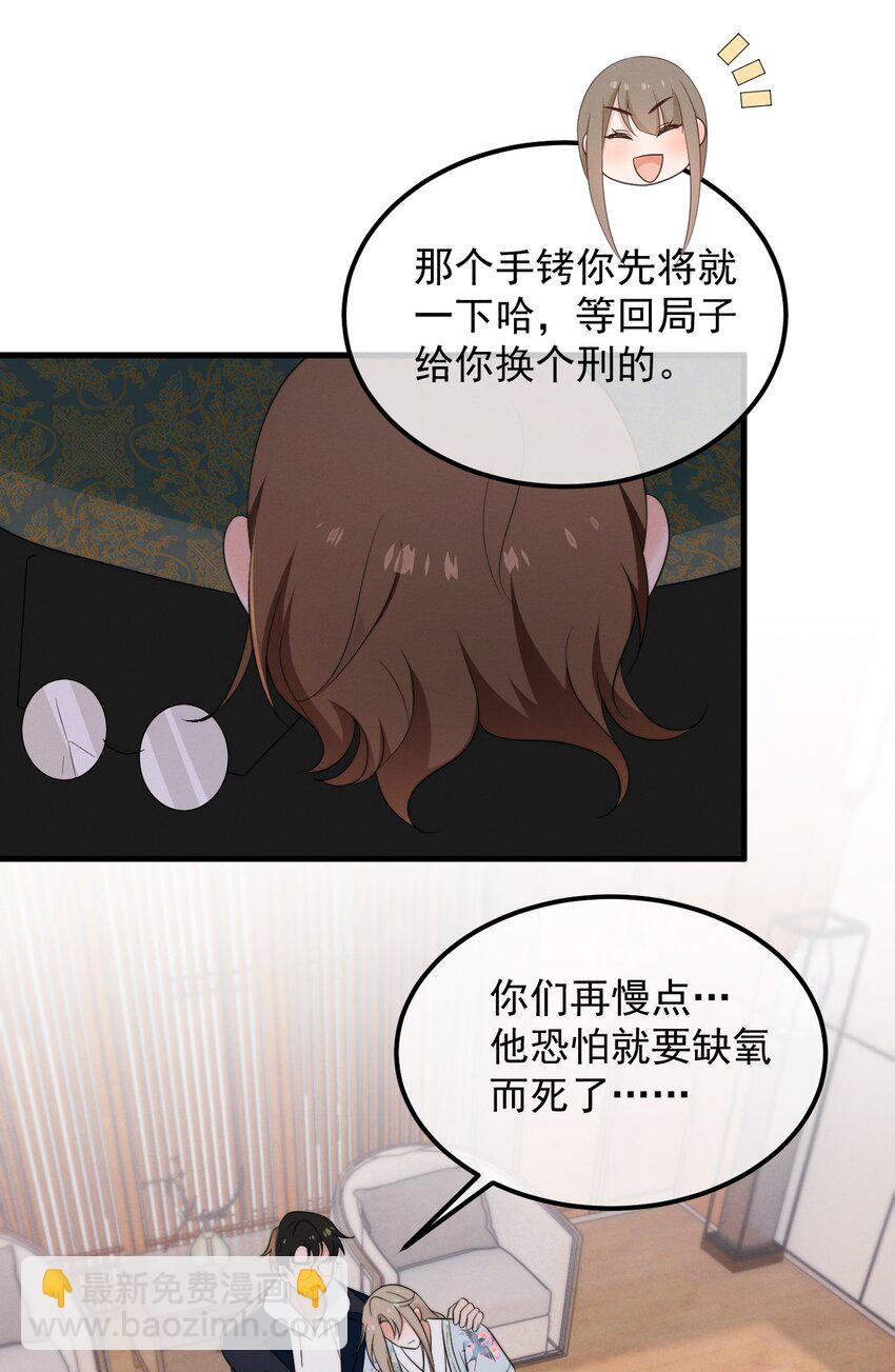 第6话 呼吸-第7话