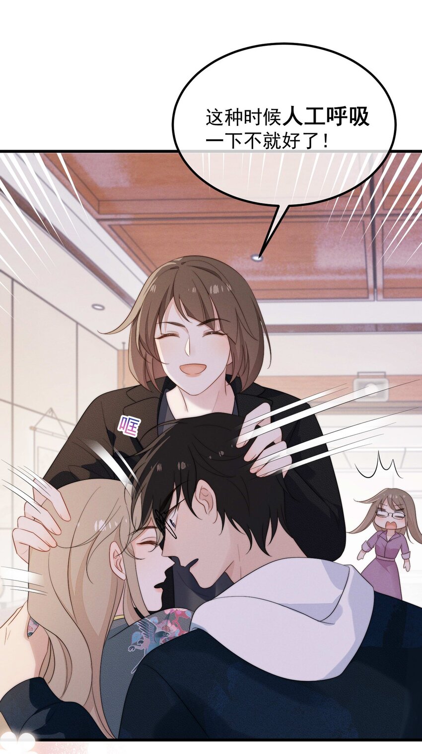 第6话 呼吸-第7话