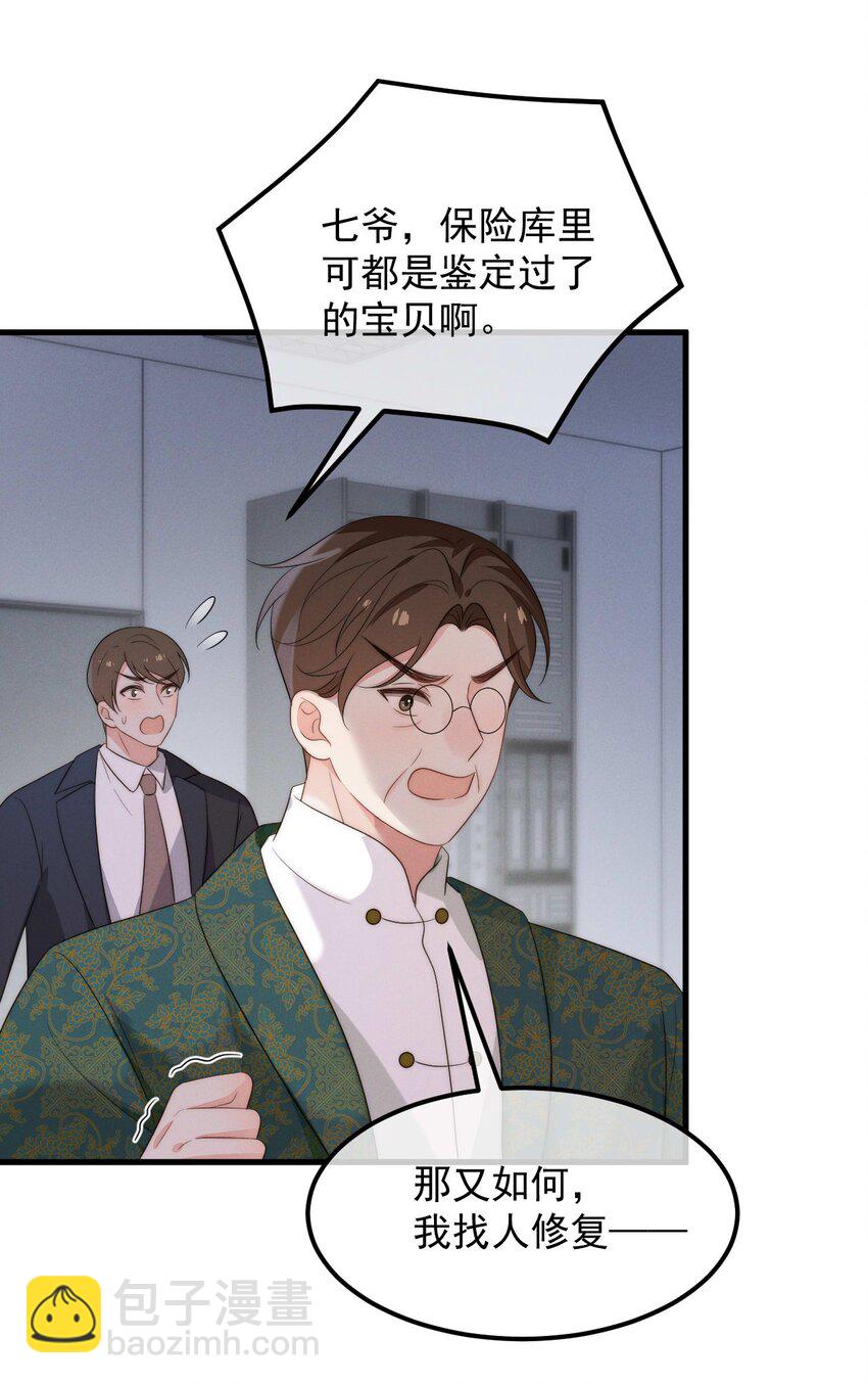 第6话 呼吸-第7话