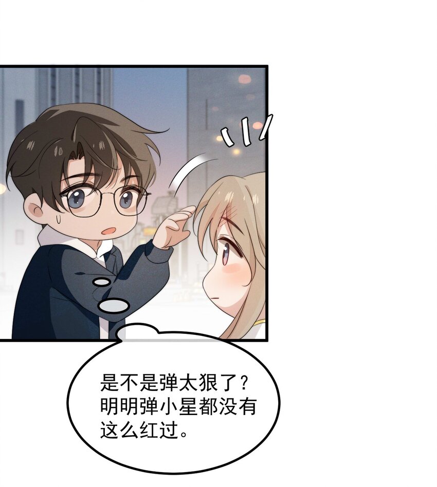 第8话 证据-第9话