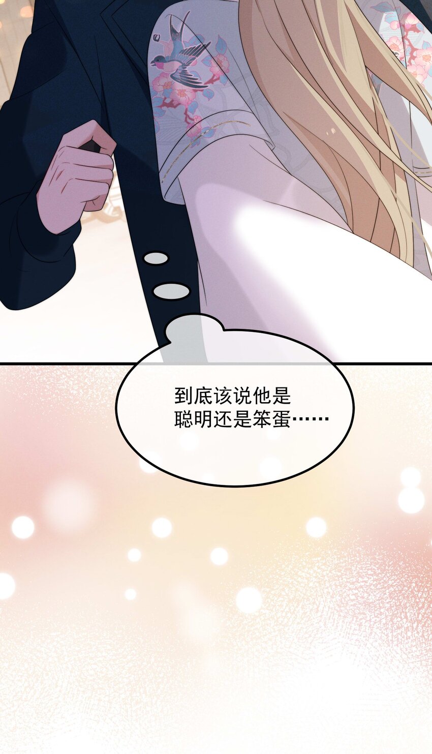 第8话 证据-第9话