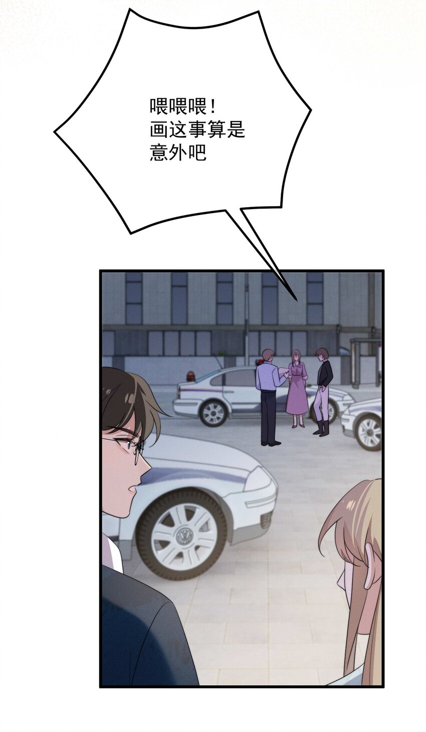 第8话 证据-第9话