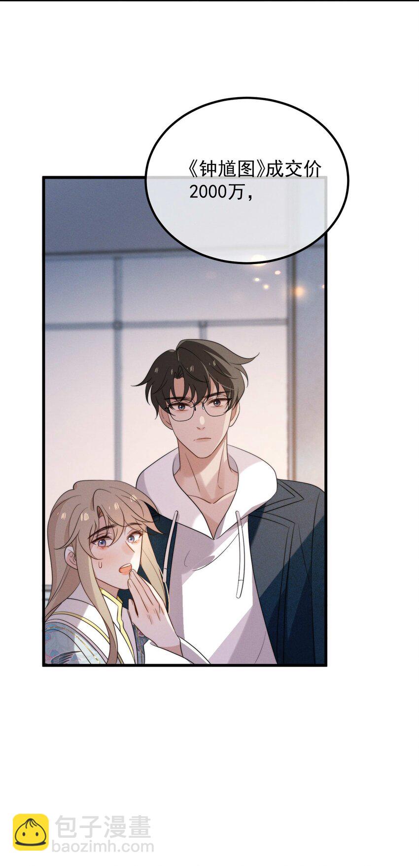 第8话 证据-第9话