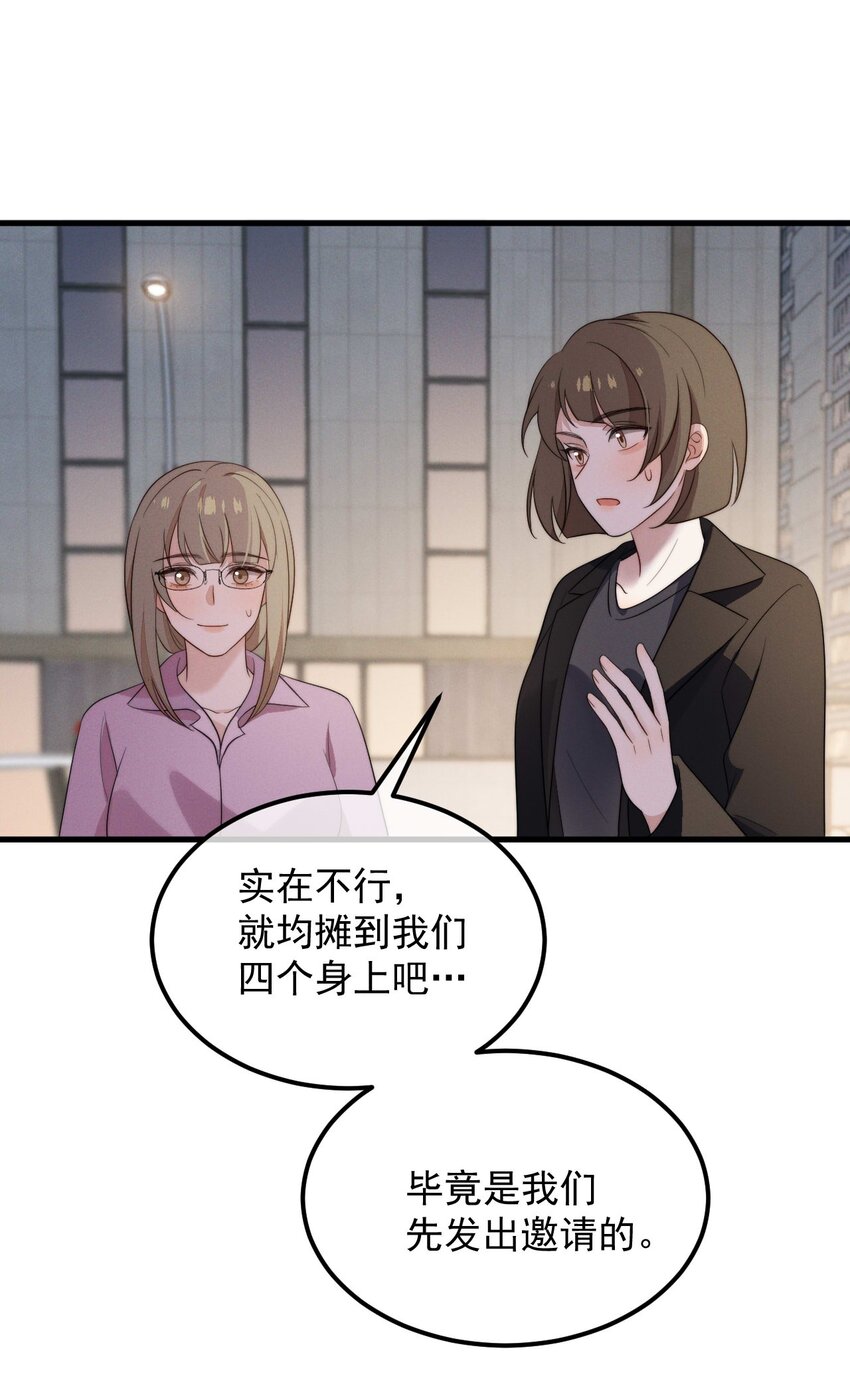 第8话 证据-第9话