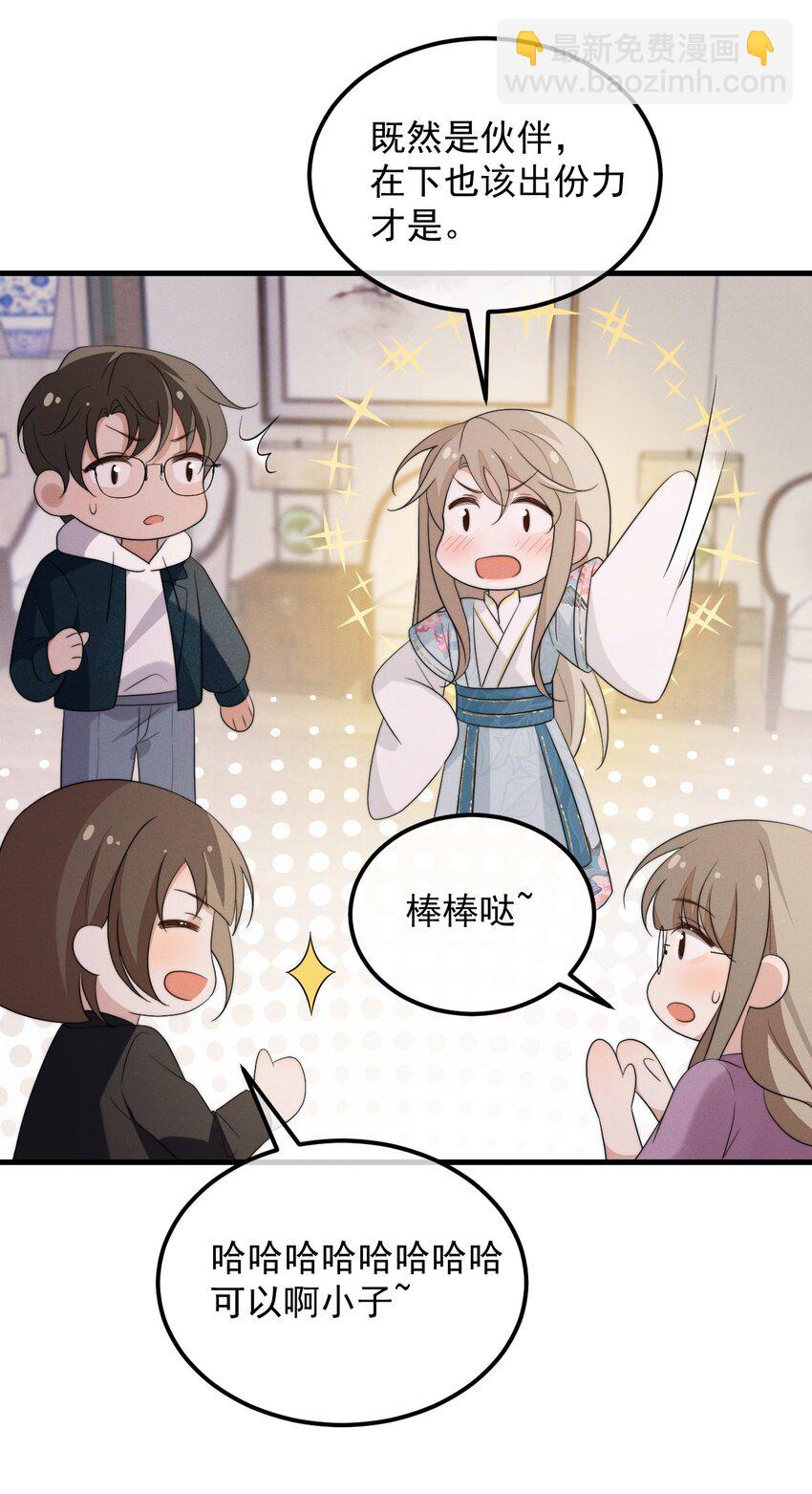 第8话 证据-第9话