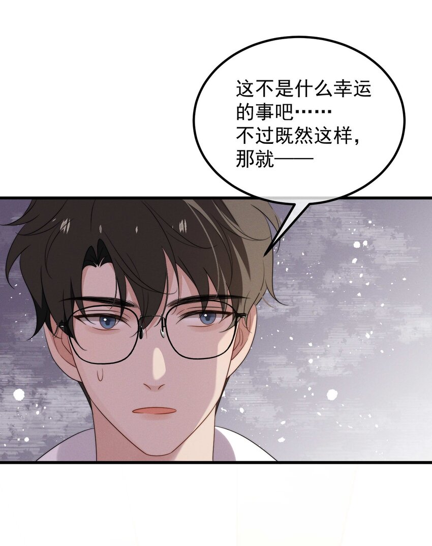 第8话 证据-第9话